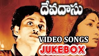 Devadasu Telugu Movie Video Songs Jukebox || ANR, Savitri, Lalita,