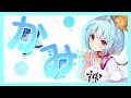 【 朝活 耐久 】100人とおはようするまで耐久！【 星めぐり学園 vtuber 神乃ひかり】