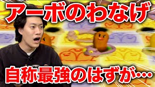 【ポケスタ2】コイキングで奇跡連発!!粗品自称最強アーボのわなげに大苦戦!?【霜降り明星】