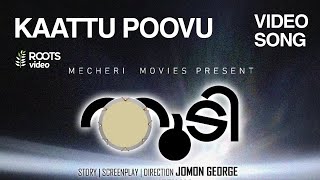 Kaattu Poovu | Thudi Malayalam movie | Video Song (Paniya Language) | Jomon George | Jaya Karthi