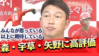 【新井監督初日まとめ】今キャンプ初の紅白戦＆練習前「熱弁」の真意