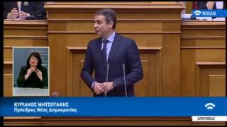 Κυρ. Μητσοτάκης: Η εξοργιστική διγλωσσία εμποδίζει το κλείσιμο της αξιολόγησης