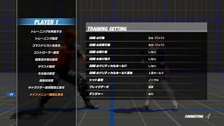 DOA6　バイマンマスターへの道　ランクマ、トレモ配信