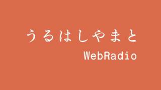 うるはしやまと　2011年12月17日　ローテンブルグ便り　齋藤順子