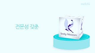 플라잉요가 강사자격증 과정 바디블라썸!