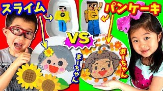 スライムアート VS パンケーキアート どっちがうまい？😋 おなじお題で勝負🤔