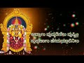 ಶ್ರೀ ಸೂಕ್ತಂ ಲಕ್ಷ್ಮಿ ಮಂತ್ರ ಕನ್ನಡದಲ್ಲಿ sri suktam lakshmi mantra lyrics in kannada