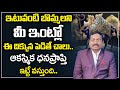 BVSS reddy : Place camel figurines in your house in this direction || Best Vastu Tips || M Qube