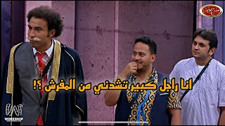 خناقة في مسرح مصر على مين هيتجوز عنتر 😂#مسرح_مصر