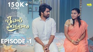 Srivaari Priyuraalu || Episode -1 || Telugu Webseries 2024 || Wah Originals #telugushortfilm2024