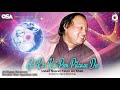 Gal Kar Koi Peen Pilawan Dee | Nusrat Fateh Ali Khan | complete full version | OSA Worldwide