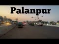 Palanpur city 🏙️ || gujrat India || Prembhaiya vlogs 🙏 subscribe