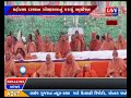 bhachau taluka na swaminarayan mandir khate pran pratistha mahotsav yojayo