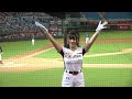 20220817 樂天女孩 rakuten girls 成晉應援 熊霓cam