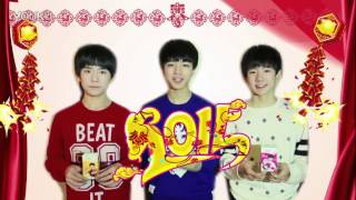 【TFBOYS王源】蒙牛酸酸乳廣告 向大家拜年-TFBOYS