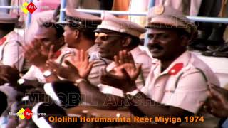 Somalia Literacy Campaign  Ololaha Horumarinta Reer Miyiga 1974