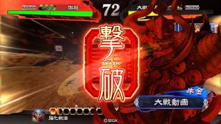 【三国志大戦4】4枚天啓vs8枚悲哀【四品敗北】165