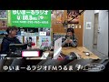 1 27 伊波大志の闘牛列伝 【fmうるま】2025