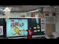 113學年度新北市私立育才雙語小學中文公開觀課 2黃