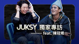 陳冠希要從台北展開全新計劃了？JUKSY 獨家專訪 ft. Patrick派翠克