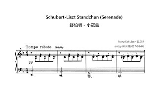 Schubert D 957  Standchen Serenade 舒伯特   小夜曲D 957