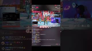 apex エンジョイ勢すぎる配信者たち🎮　#short #apex女子