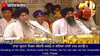 🔴Bhai Satinderbir singh Ji Hazoori Ragi Darbar Sahib🔥Aarti Kirtan Hazri 🔥Darbar Sahib  6 ਜੂਨ,੨੦੨੧