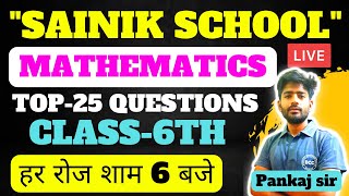 Sainik School Important Mathematics Class 6 | Sainik School Class 6 Important Question 2022-23