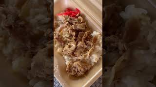 ラムーの新発売かな？豚生姜焼き丼買ってみたけど、、、普通にうまい！ありがとうラムー！ #shorts