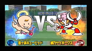 アイシールド２１ゲーム　恋ヶ浜キューピッドVS網乃サイボーグス