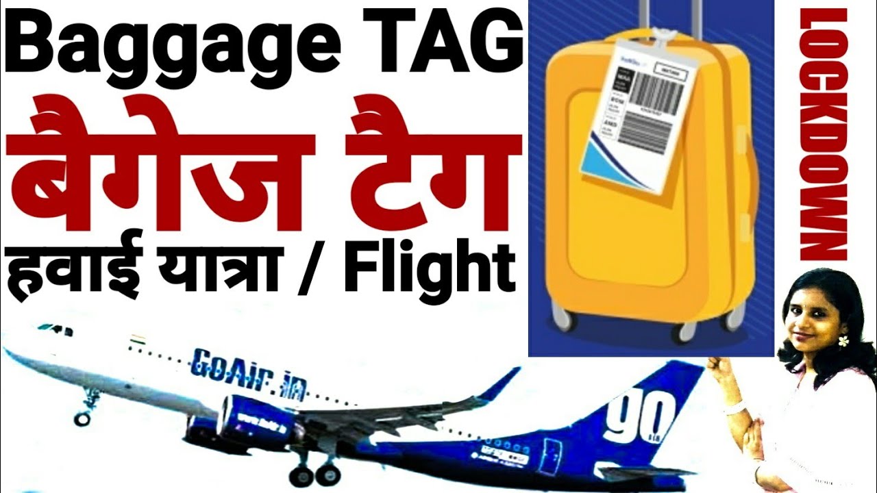 What Is Baggage Tag - Add Check-in Baggage Online & Generate Baggage ...