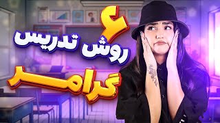 ای کاش یکی اینارو بهم میگفت همون اول🥲❤️‍🩹