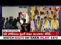 tdp called for ap bandh ఏపీ బంద్.. నిరసనకు దిగిన టీడీపీ శ్రేణులు big tv telugu news channel