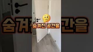 수납공간이 부족하다? 숨겨진 공간을 찾아드립니다. #쿠팡추천템 #틈새수납장 #좁은공간활용