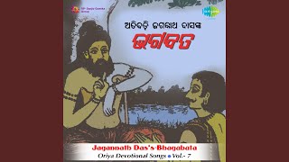 Bhagabata Part- I Part-2 Jagannath Das Vol - 6