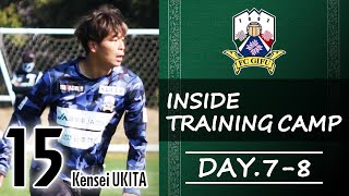 【FC岐阜】INSIDE TRAINING 【2023 CAMP DAY.7-8】