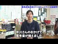 コーチ養成プログラム 参加者の声（2022年11月27日）