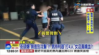 #中視午間新聞線上看 20241118(週一)