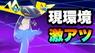 [王者]環境トップ全部破壊できる『ドラパルト』が今激アツな件　[ポケモン剣盾] 実況　伝説2体