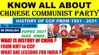 History Of Chinese Communist Party | China's Rise | Lesson For India | World History #UPSC #IAS #NDA