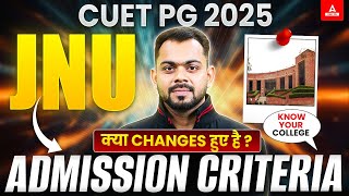 CUET PG 2025 JNU मे क्या  CHANGES हुए है ?? ADMISSION CRITERIA #cuetpg2025 #trending #2025