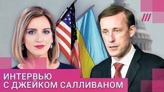 «Путин все еще надеется захватить всю Украину»: советник Байдена о ходе войны и переговорном тупике