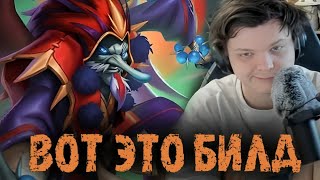 Самый странный билд бистов который я собирал - Сильвернейм - SIlverName Best Moments Hearthstone