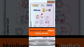 Maldives to launch India's RuPay service