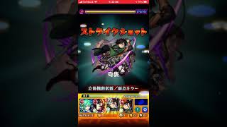 【モンスト】拠点11\