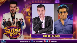 Super Over With Ahmed Ali Butt | Barkat and Uzmi | SAMAA TV | 25th April 2023
