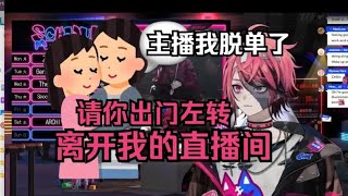 【熟/Rosco】你说你惹他干什么