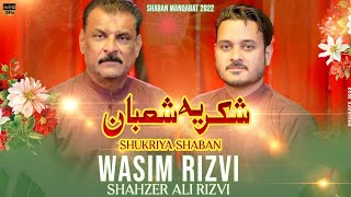 Shukria Shaban | Wasim Rizvi & Shahzer Ali Rizvi | Manqabat 2022