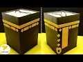 How To Make Kaaba Model For School | Mosque Model | Kaba Model | Jui Art & Craft