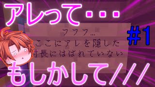 【ゆっくり】マインクラフトで脱出ゲーム！？配布マップ「郵便屋の不思議な廃坑」パート1